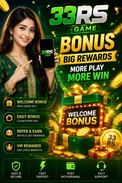 33RS Game Download