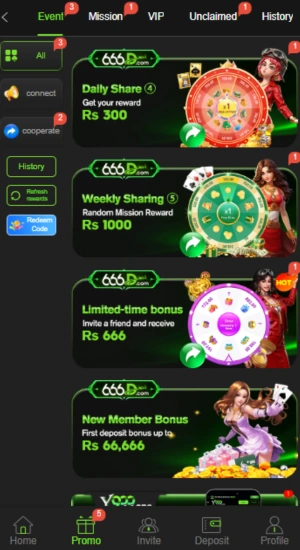 666D Game Download