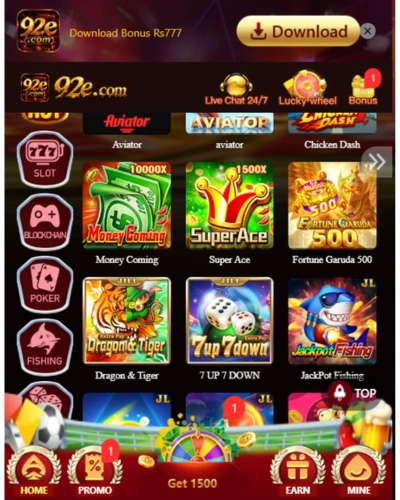 92E Game Download