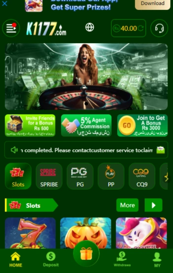 K1177 Game Download