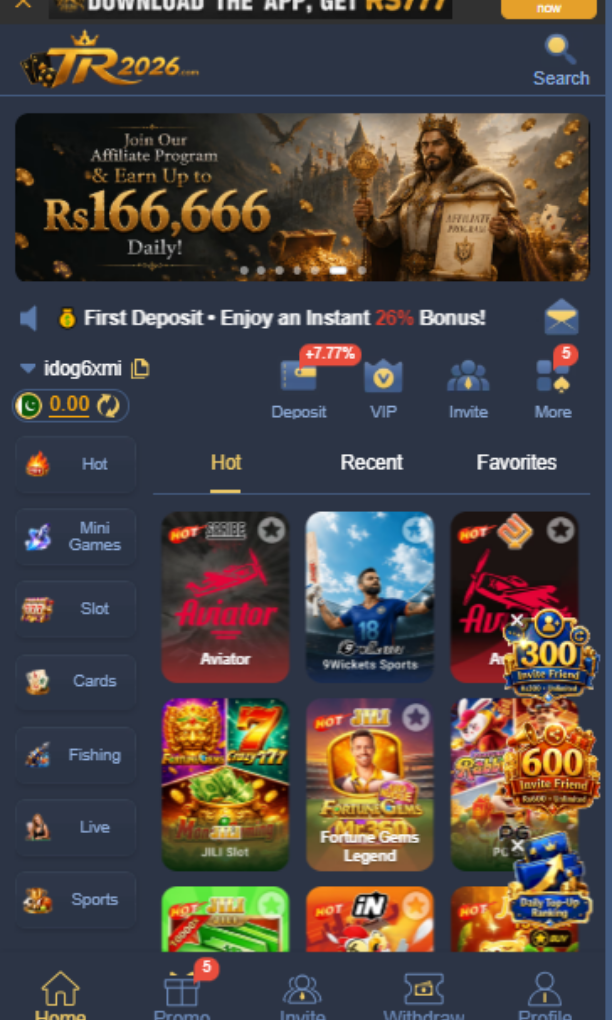TR2026 Game 