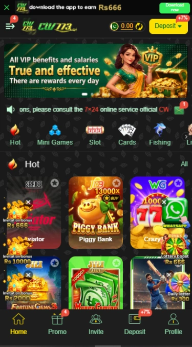 CW773 Game
